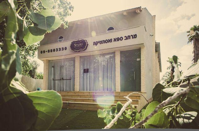 אחוזת ספאזיו