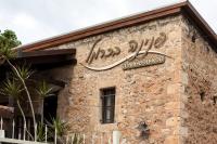 חזית הספא מבחוץ  - ספא פנינה בכרמל חיפה 