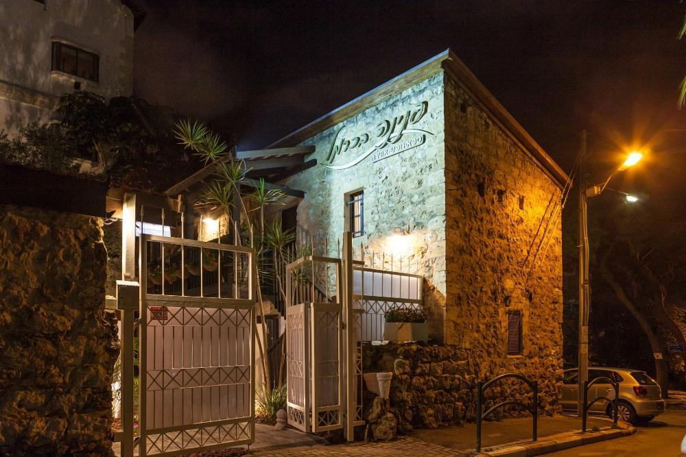  חזית הספא מבחוץ  - ספא פנינה בכרמל חיפה 