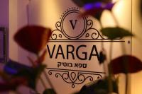  כניסה לספא - ספא VARGA באר שבע
