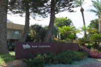 חזית המלון - ספא במלון דן קיסריה ריזורט 