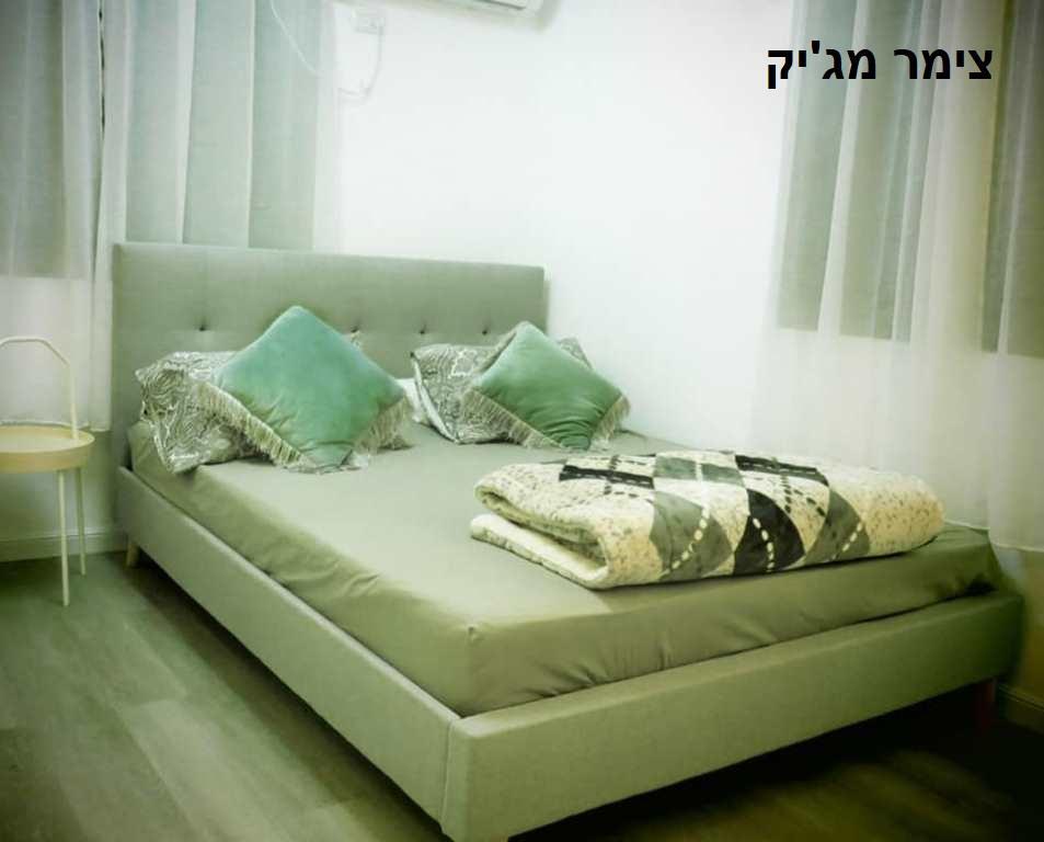  מיטה זוגית בצימר מגיק - ספא דה לה מר