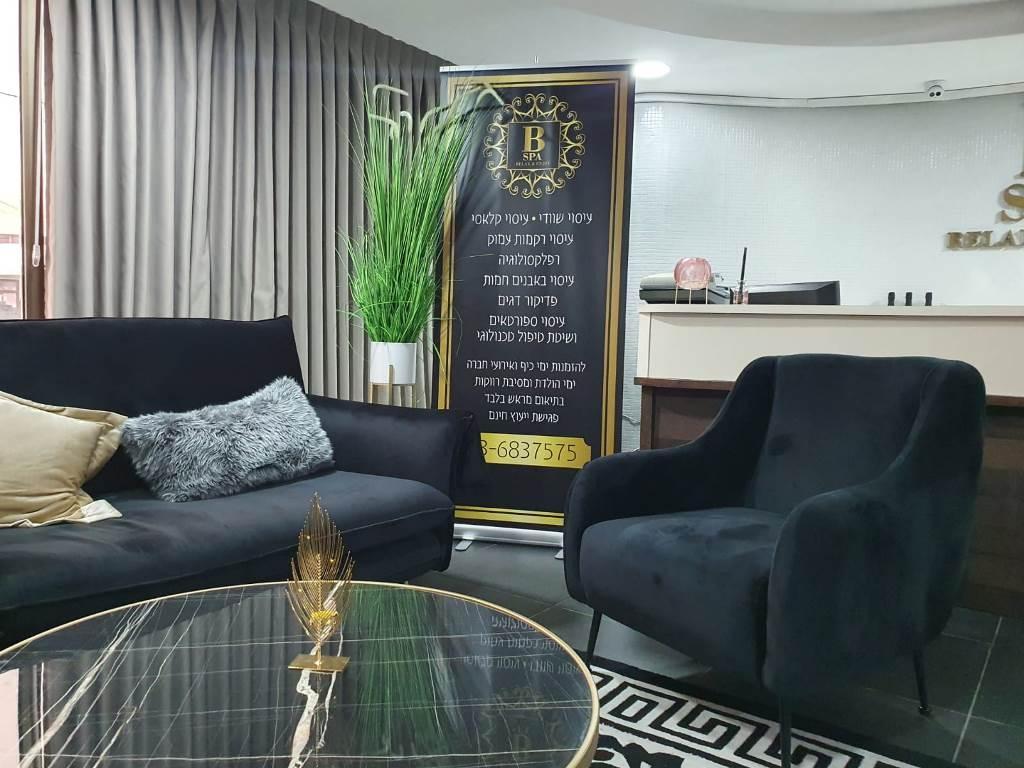  קבלת הספא - ספא B ימית 2000 חולון