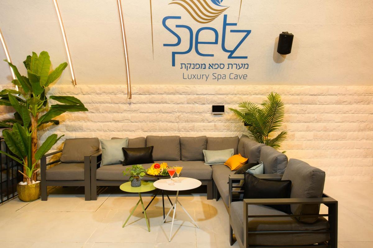  פינת ישיבה - ספא ספץ