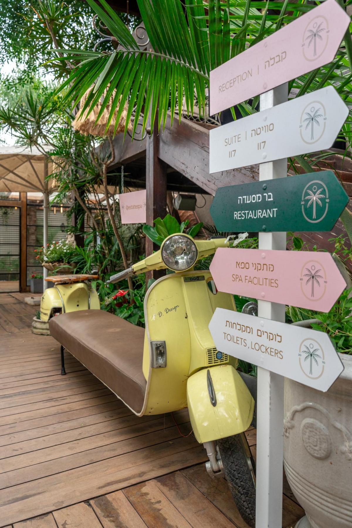  עיצוב חיצוני - ספא אחוזת הספר 