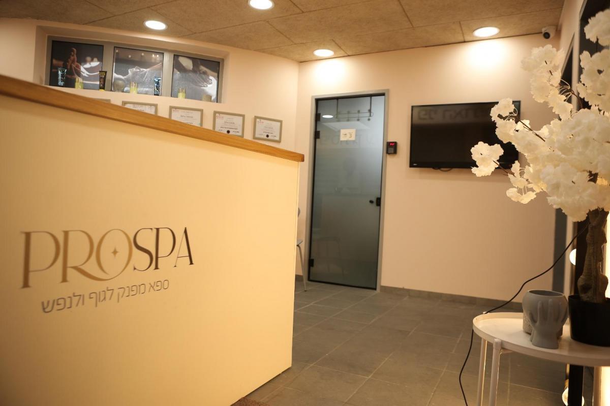  כניסה למתחם הספא - פרו ספא אופקים