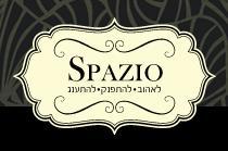 SpaZIO-לאהוב להתפנק להתענג