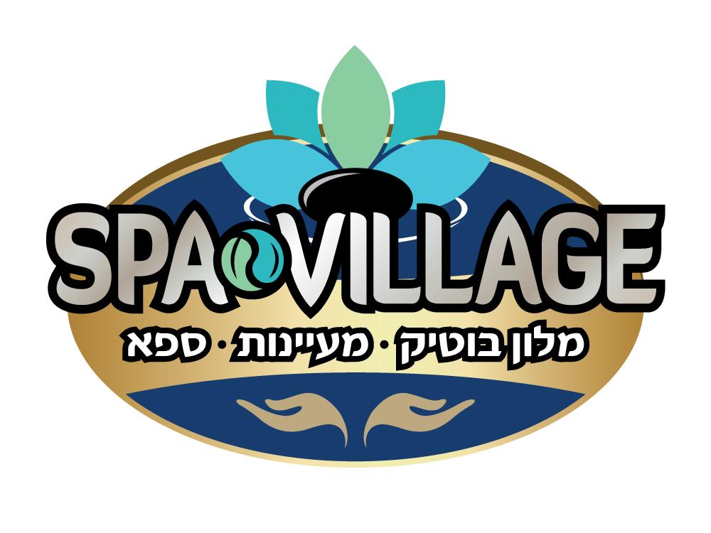 spa village - מלון בוטיק, מעיינות, ספא