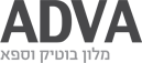 ADVA - מלון בוטיק וספא