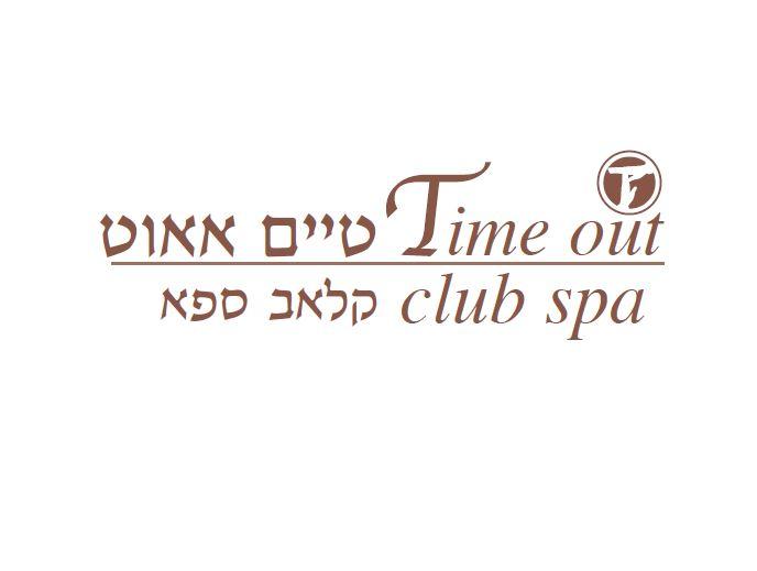 לוגו - ספא קלאב במועדון הספורט כפר המכביה