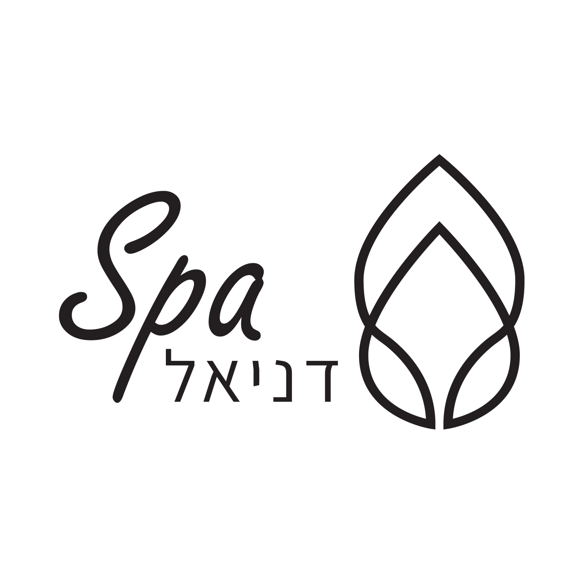 לוגו - ספא דניאל