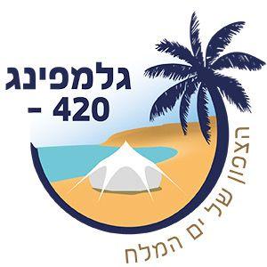 לוגו - Spa Glamping -420 