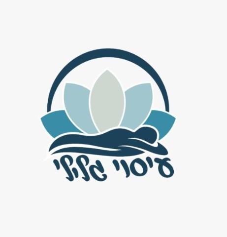 לוגו - ספא גלילי