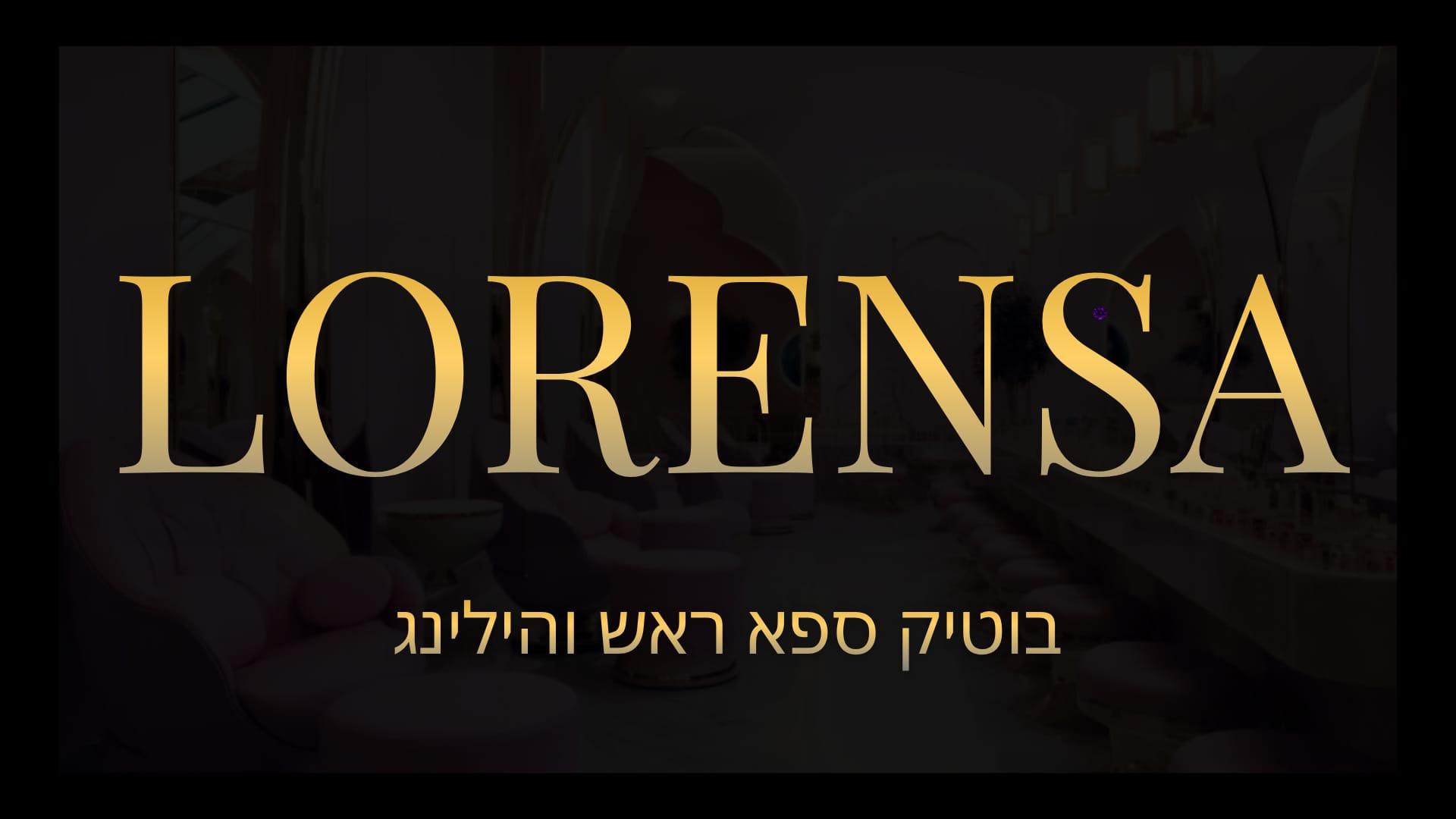 לוגו - ספא ראש והילינג לורנסה בנהריה